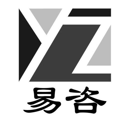 易咨 YZ