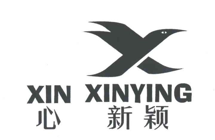 心新颖及图