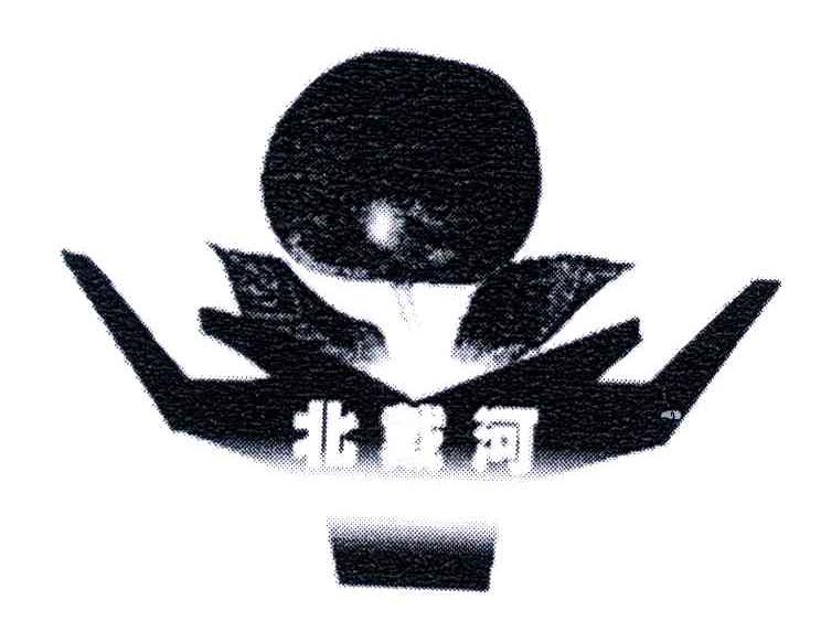 北戴河