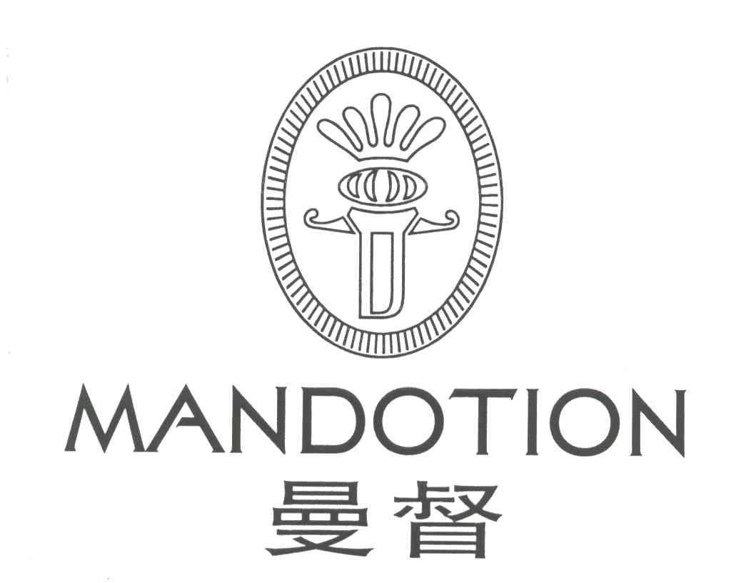曼督;MANDOTION
