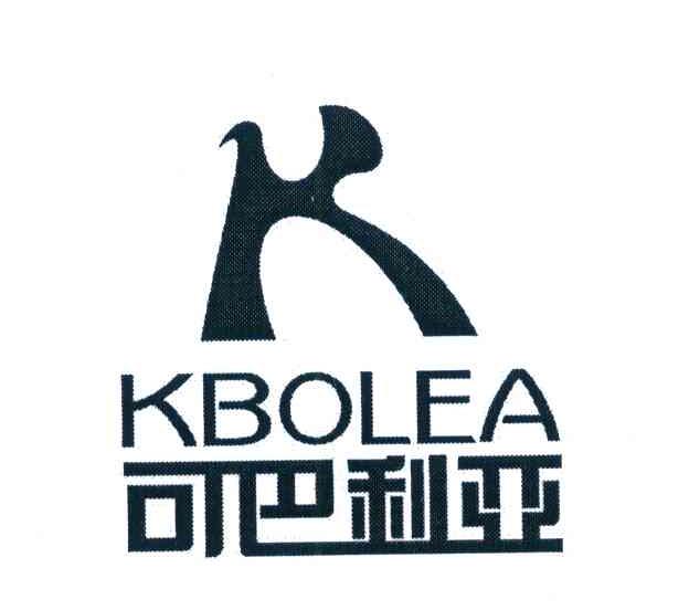 可巴利亚 KBOLEA K