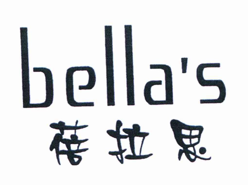 蓓拉思 BELLA＇S