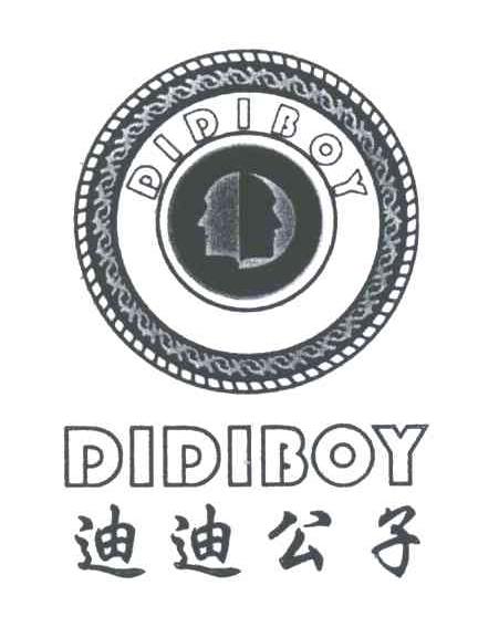迪迪公子 DIDIBOY