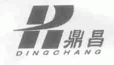 鼎昌