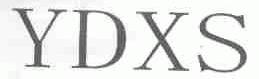 YDXS