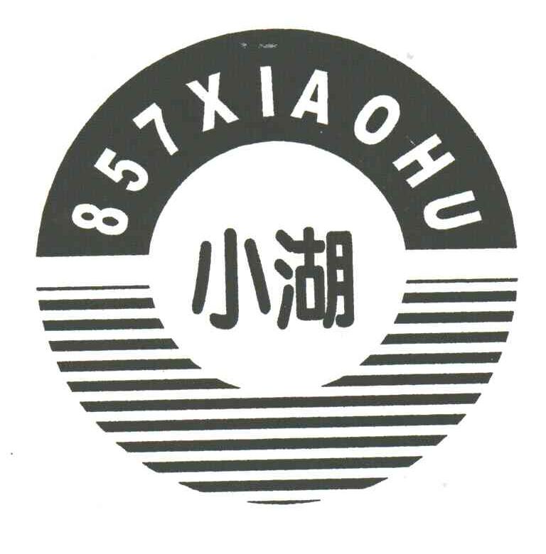 小湖;857
