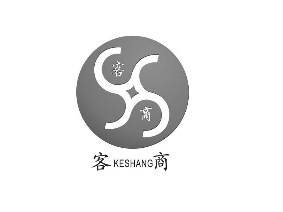 客商
