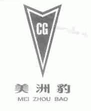 美洲豹