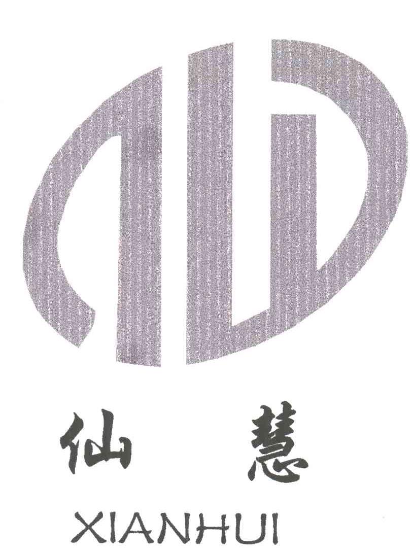 仙慧;XIAN HUI