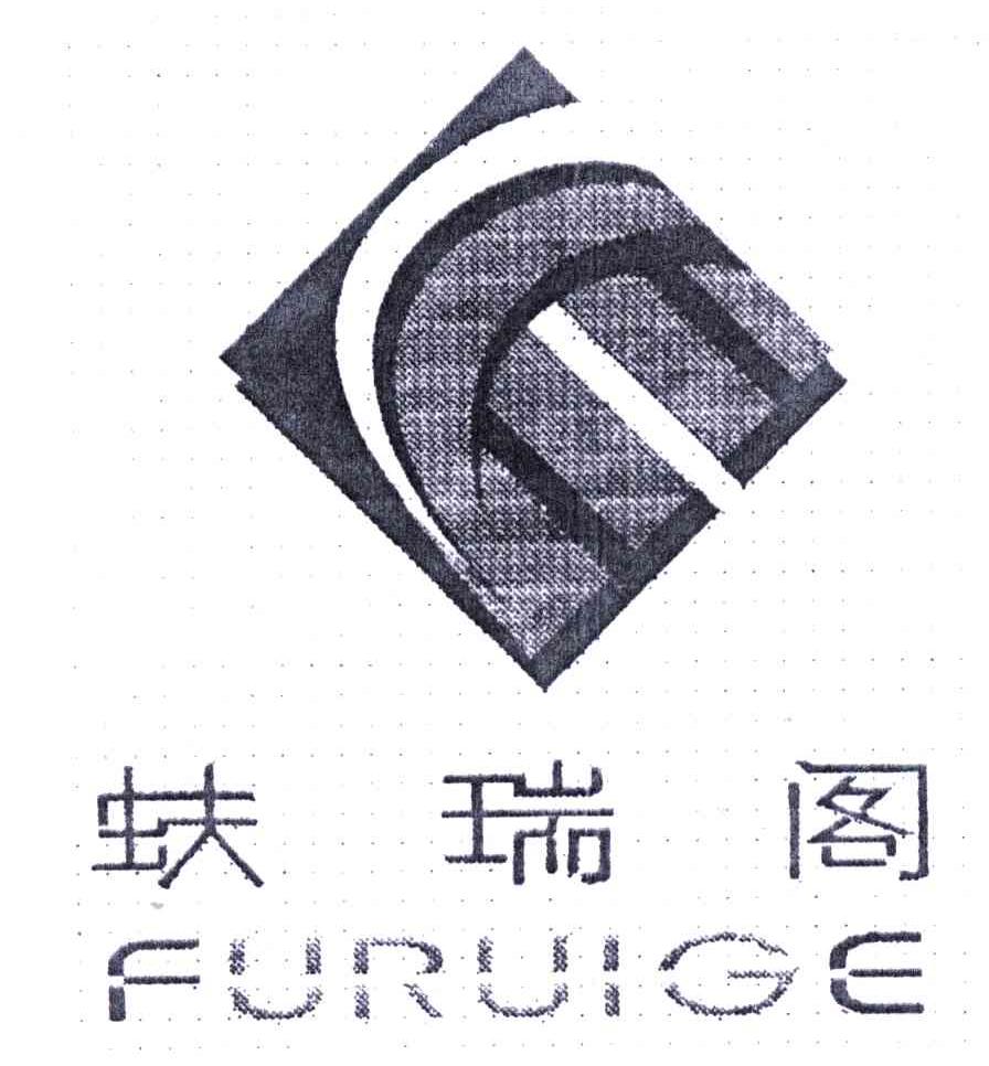 蚨瑞阁