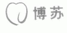 博苏