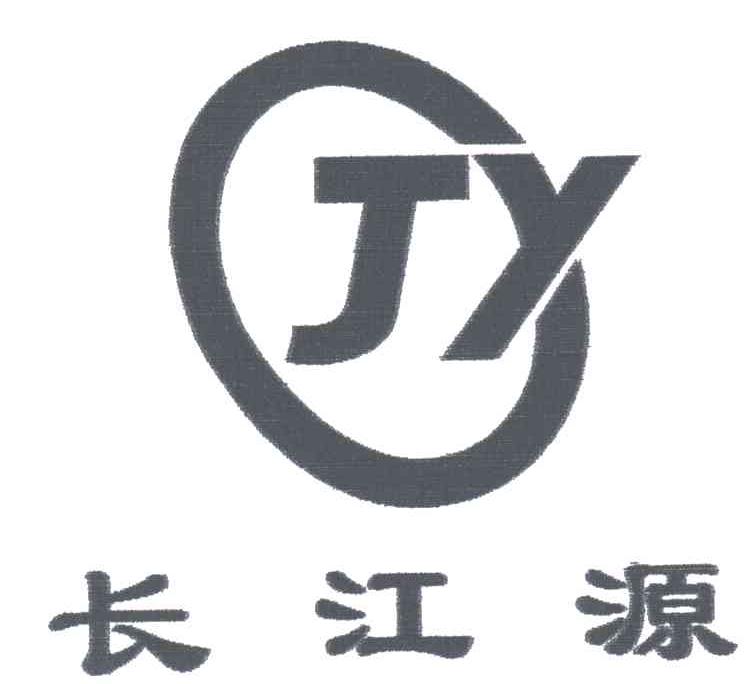 长江源