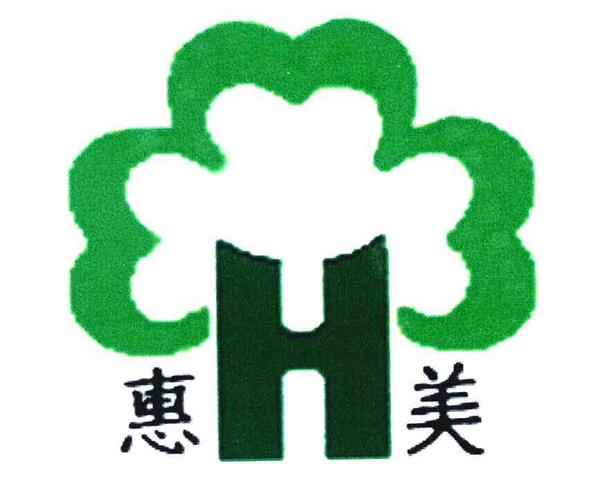 惠美 H