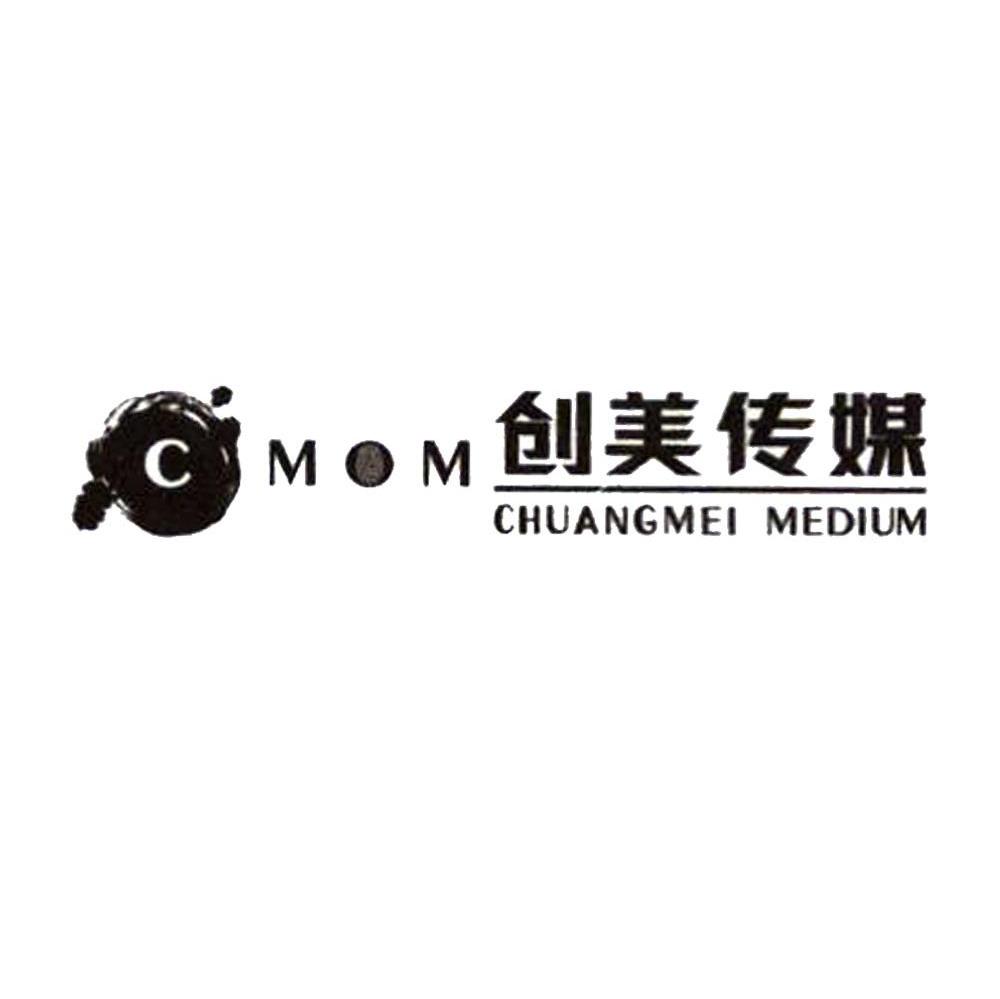 创美传媒 CMM CHUANMEI MEDIUM
