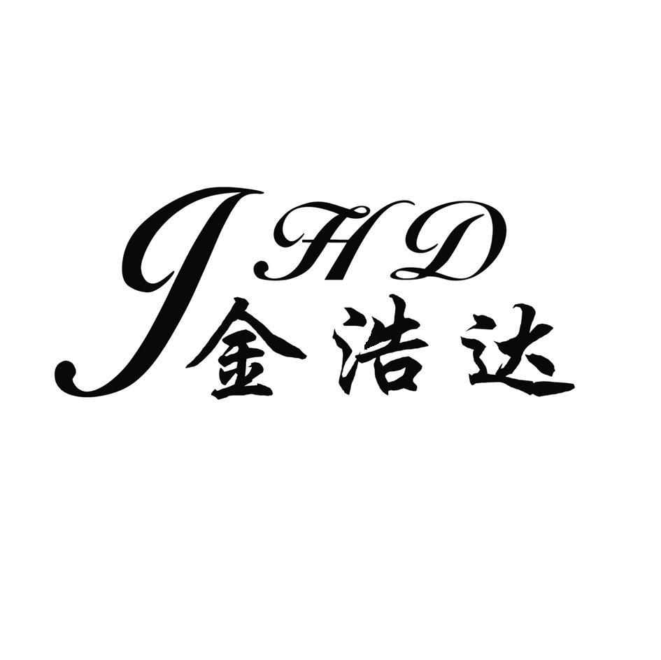 金浩达 JHD
