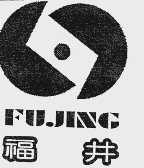 福井
