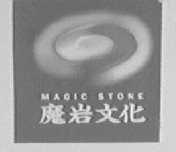 魔岩文化    MAGIC STONE