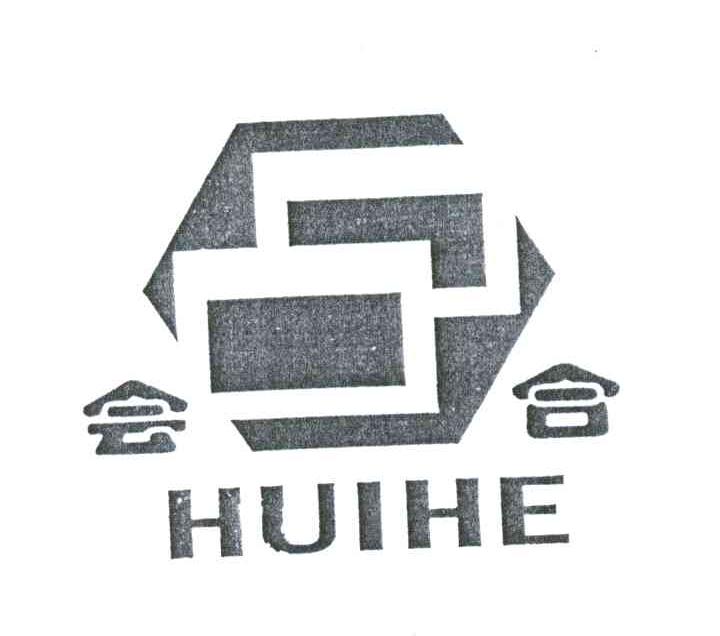 会合