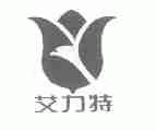艾力特