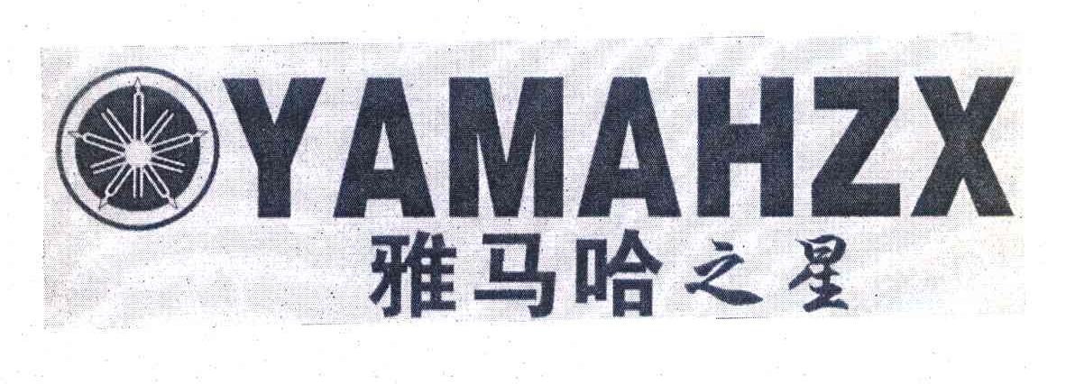 雅马哈之星 YAMAHZX