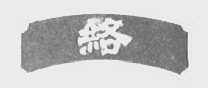 络
