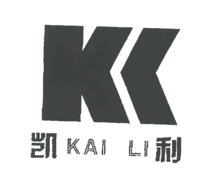 凯利;K