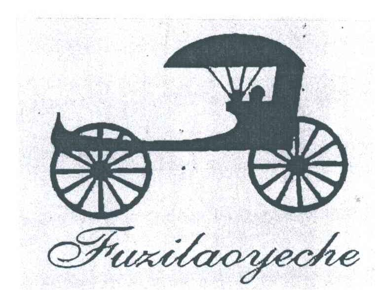 FUZILAOYECHE及图