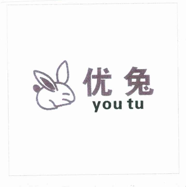 优兔