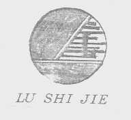 LU SHI JIE