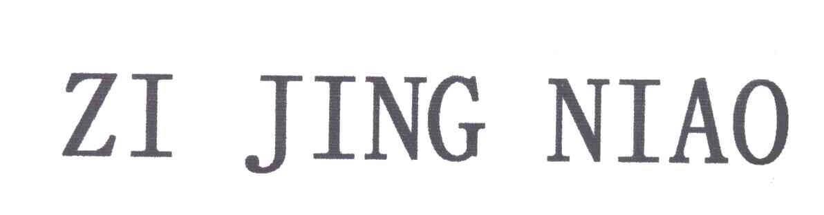 ZI JING NIAO