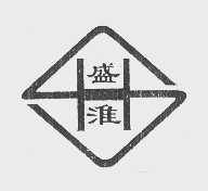 盛淮