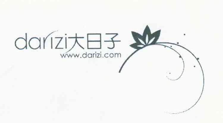 大日子;WWW.DARIZI.COM