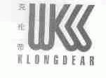 克伦帝;KLONGDEAR