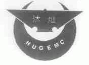 沐灿;HUGEMC