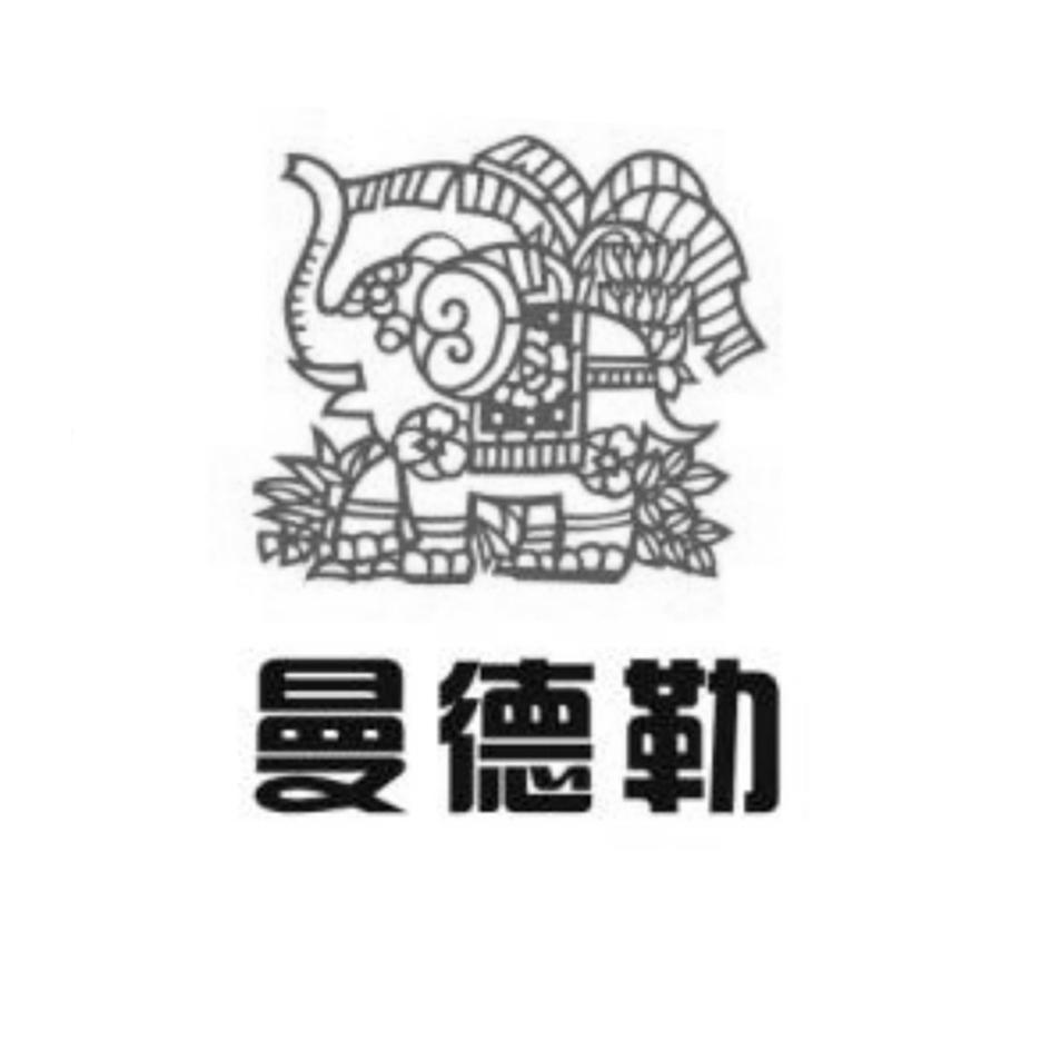曼德勒