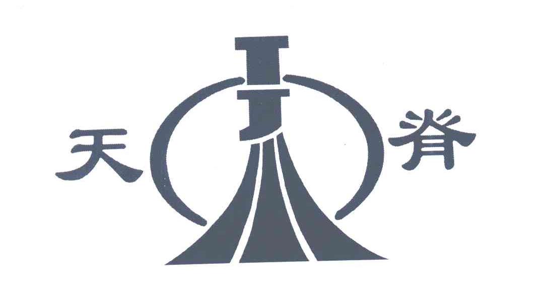 天脊 TJ