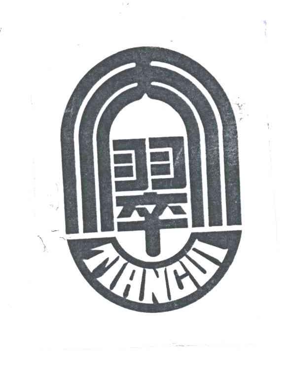 天翠;TIHNCUI