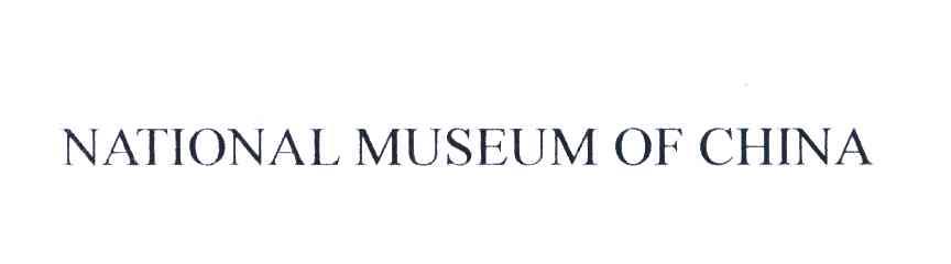 NATIONAL MUSEUM OF CHINA