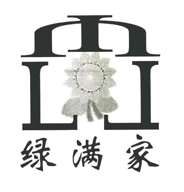 绿满家 LMJ