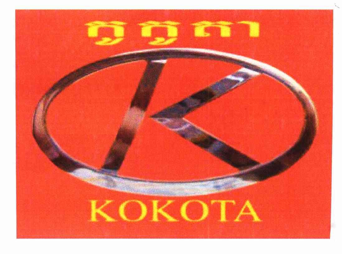 KOKOTA K
