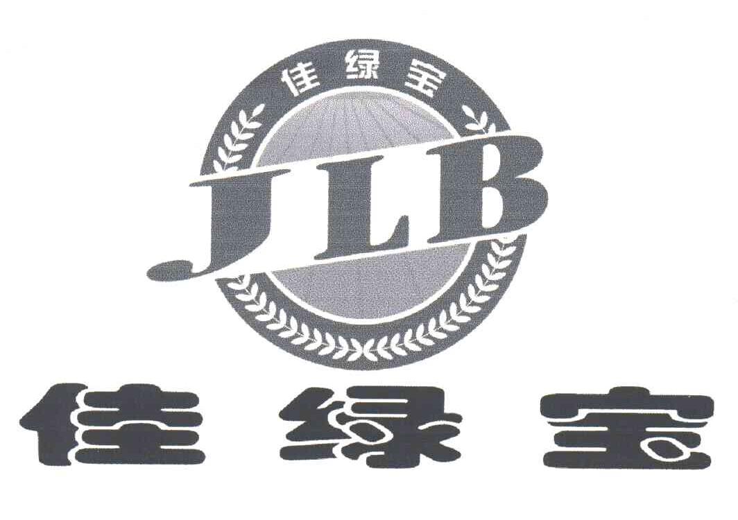 佳绿宝JLB
