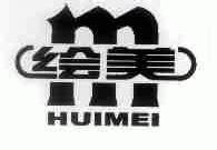 绘美