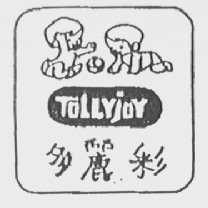 TOLLYJOY    多丽彩