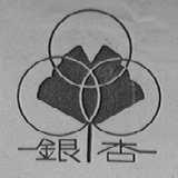 银杏
