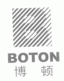 博顿;BOTON