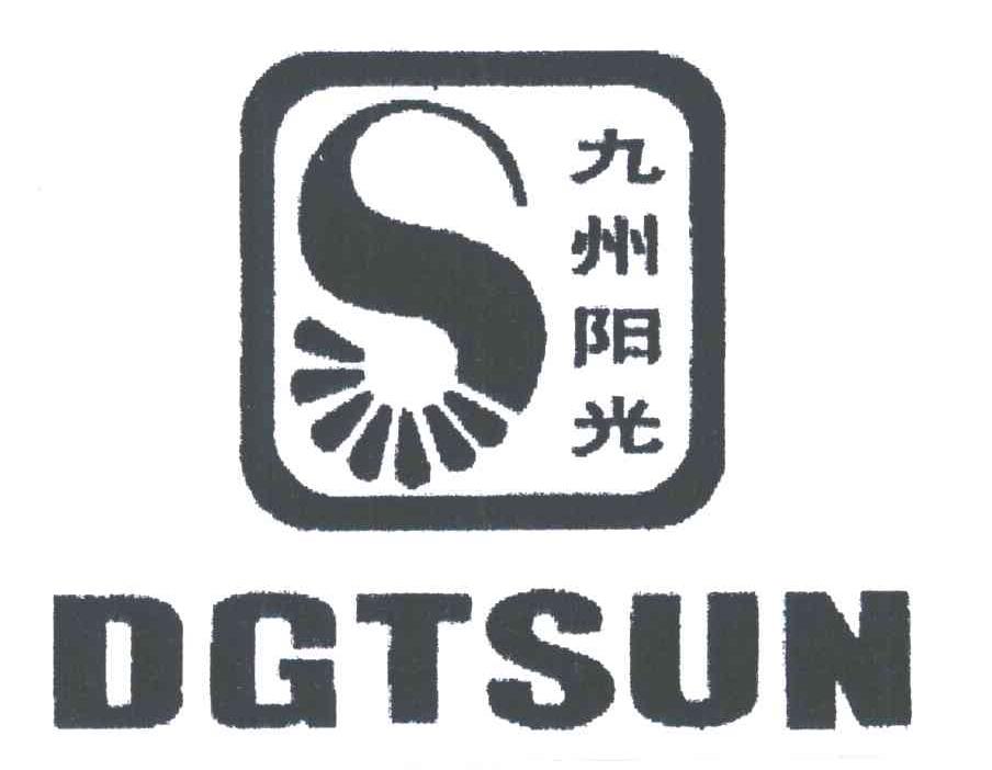 九州阳光DGTSUN