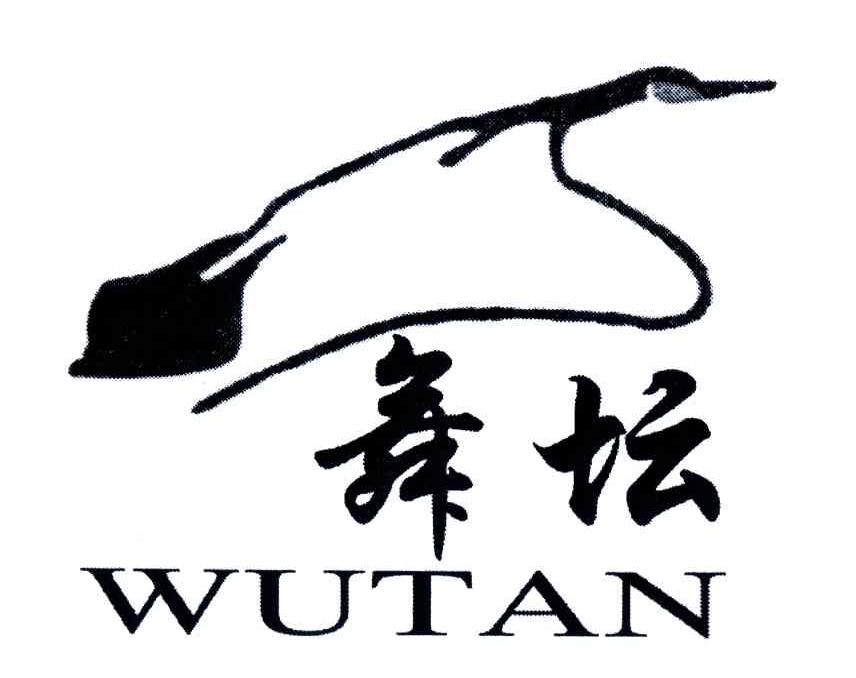 舞坛