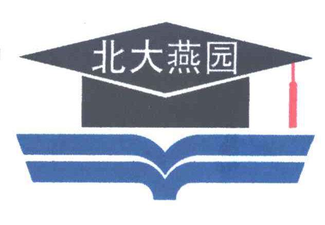 北大燕园