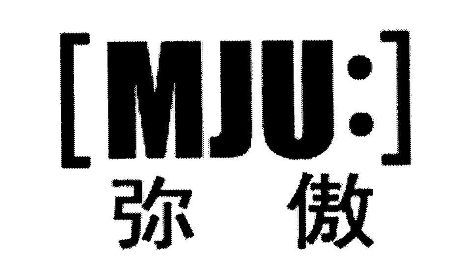 弥傲 MJU：