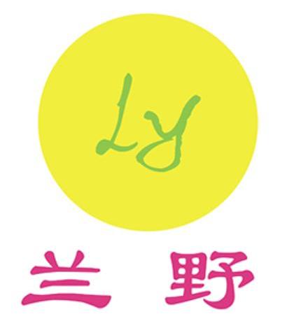 兰野 LY